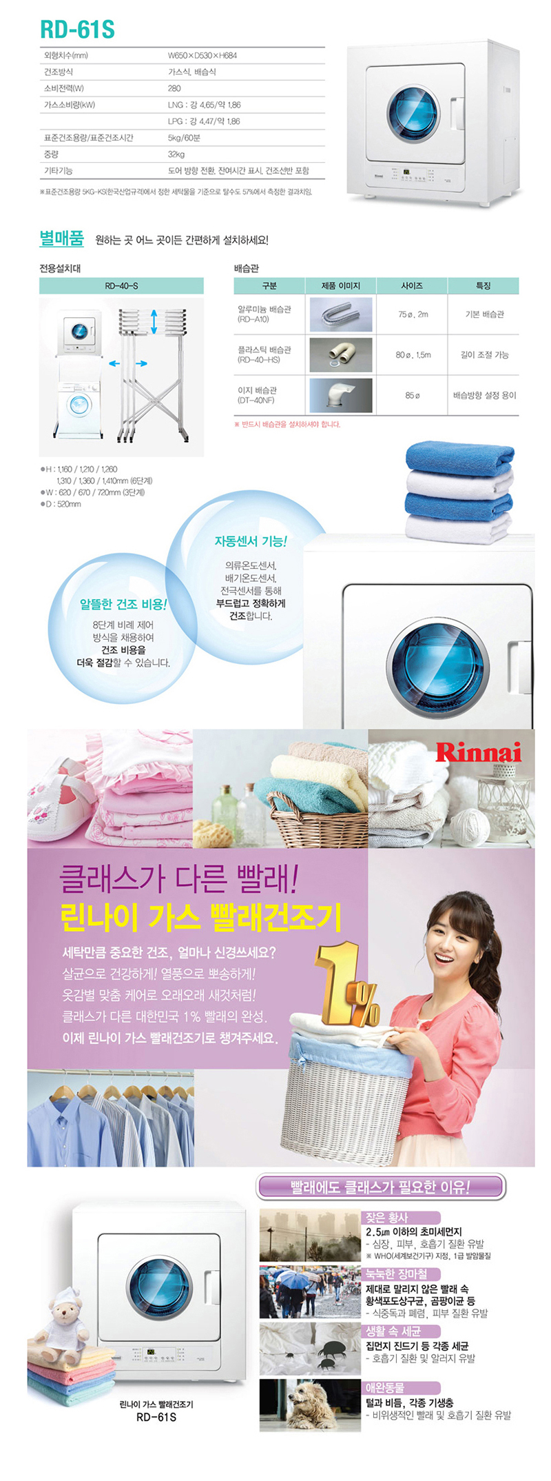 국가대표보일러_내용_내용